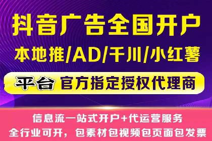 信息流运营团队管理案例分析