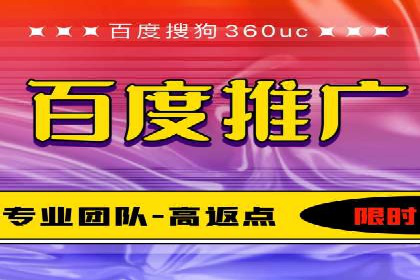 案例解析：如何成功在百度推广开户